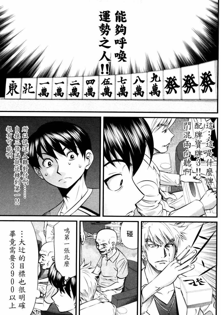 第83回6
