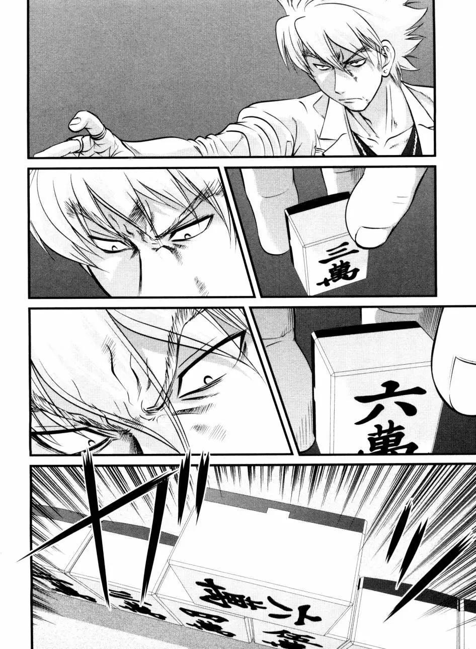 第83回9