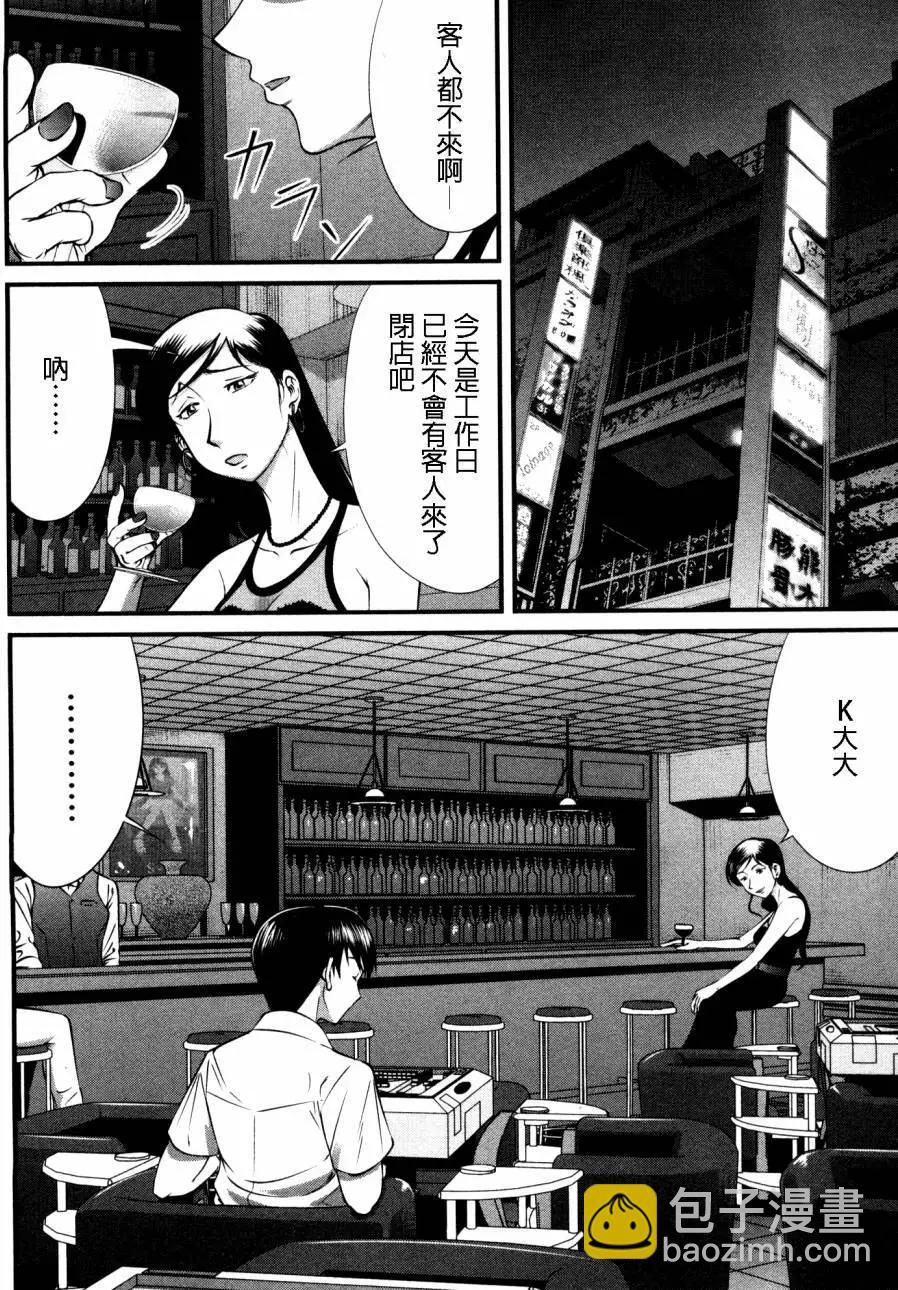 第84回10