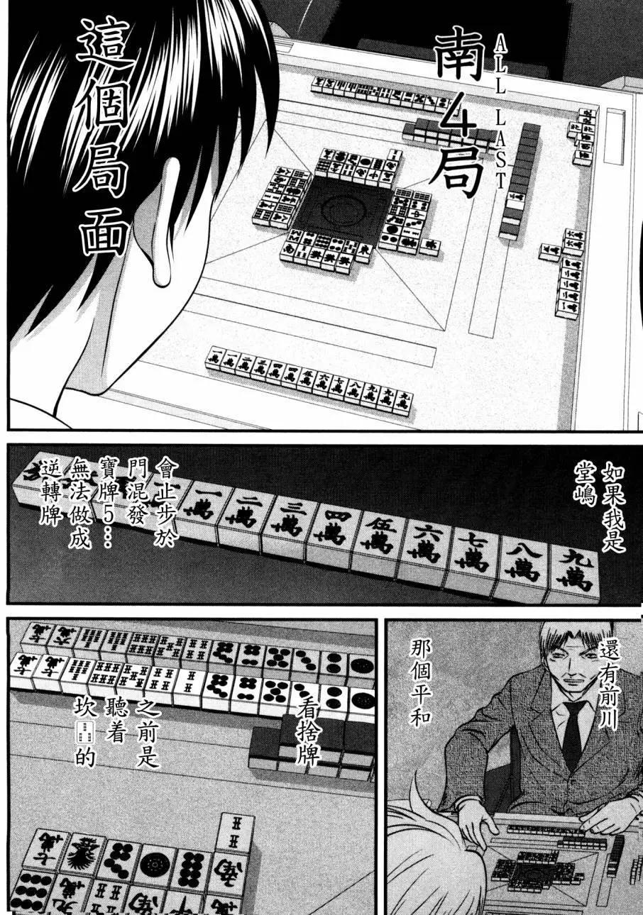 第84回12