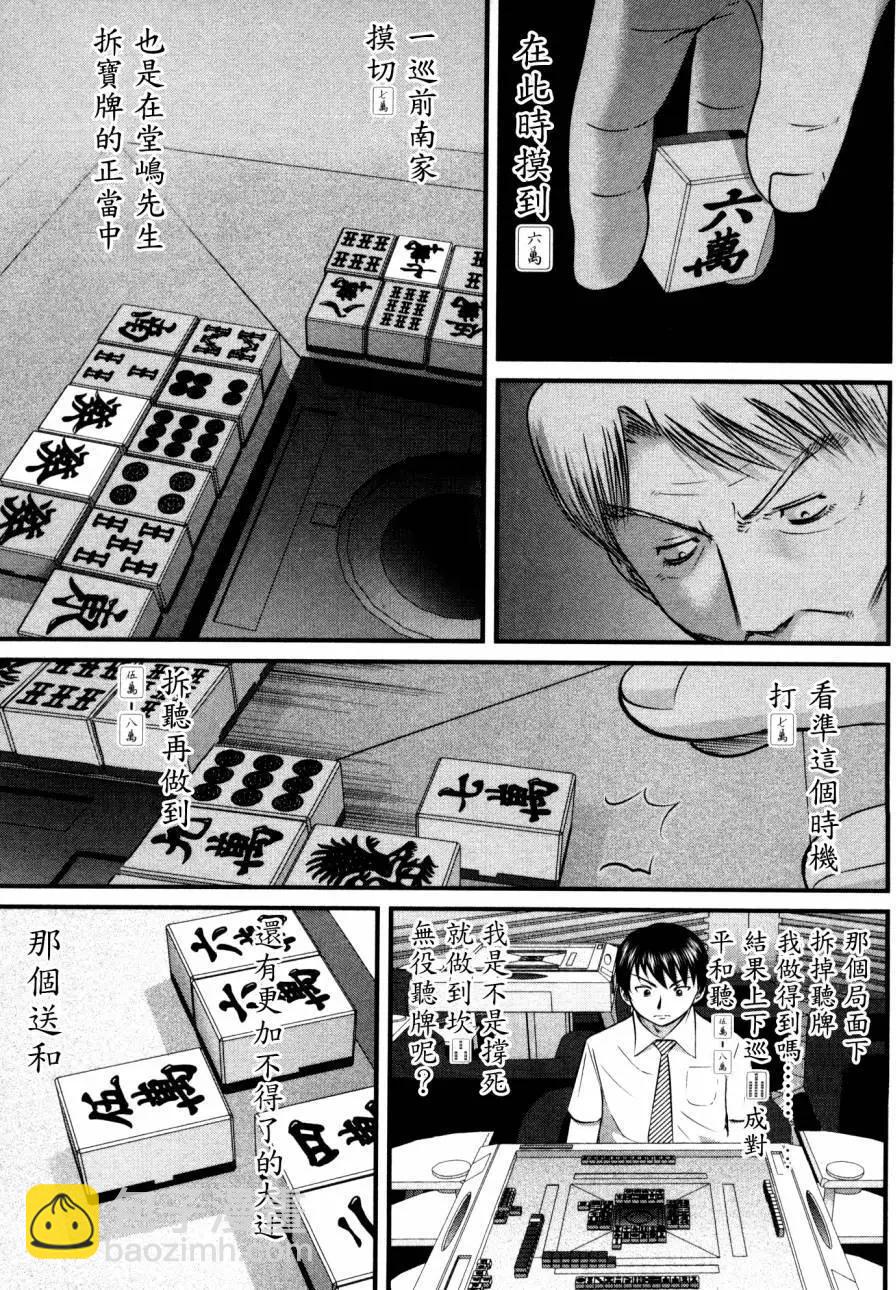 第84回13