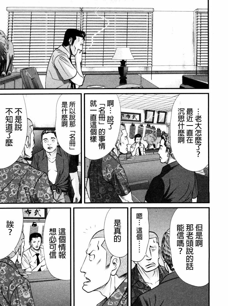 第88回14