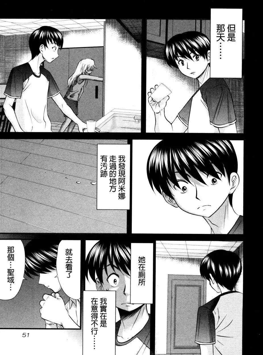 第89回2