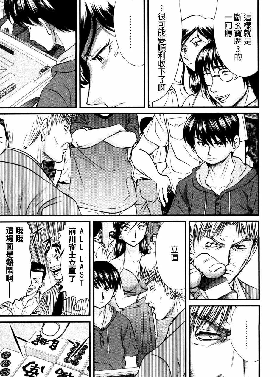 第90回10
