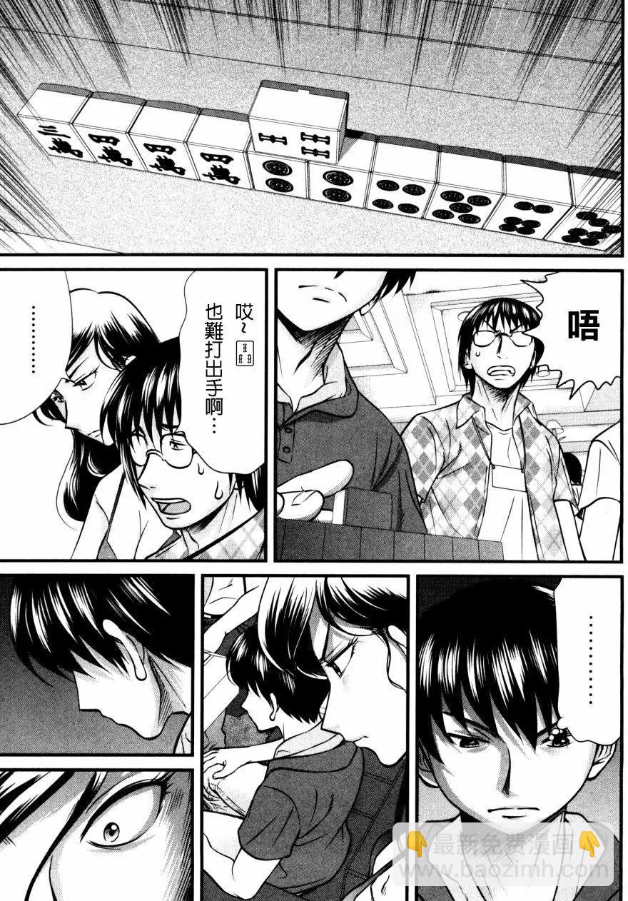 第90回12