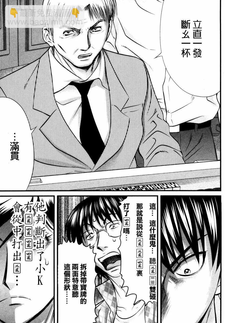 第90回16