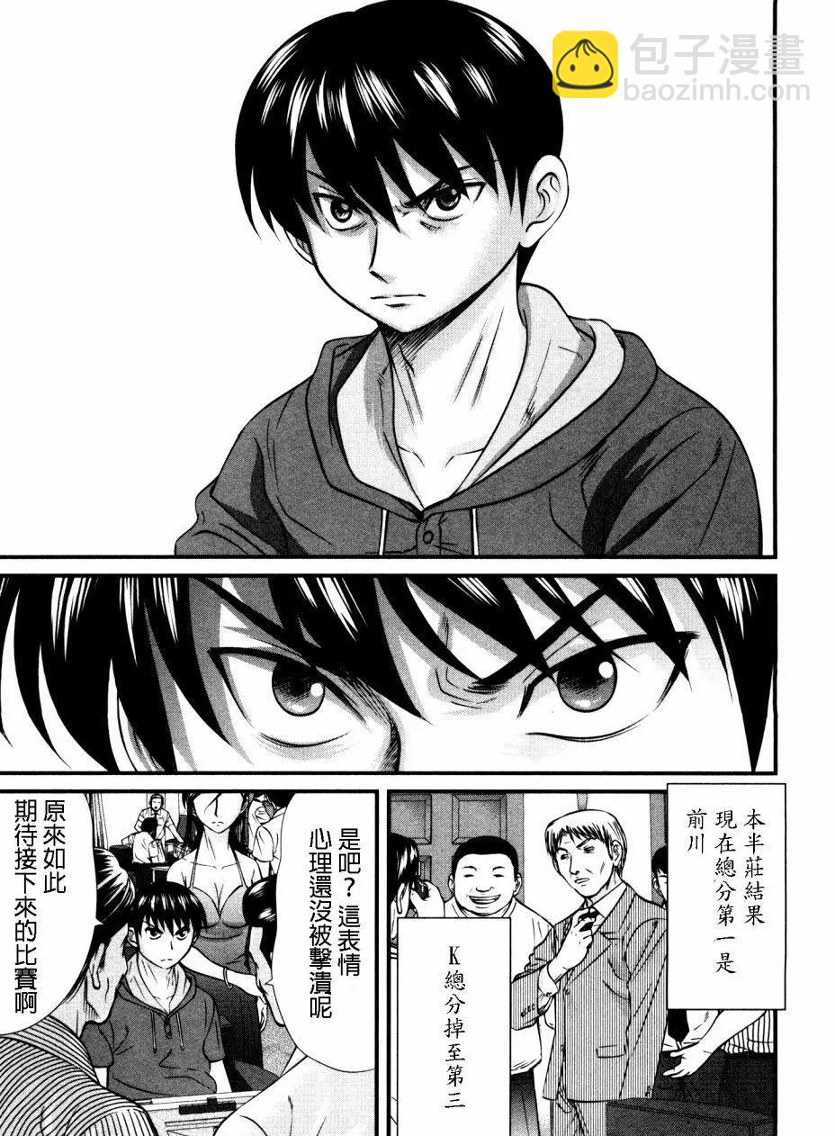 第90回18