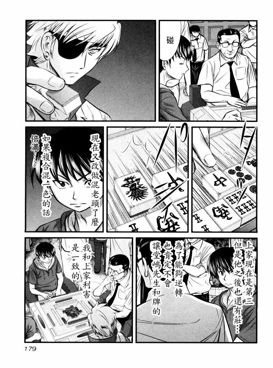 第95回10
