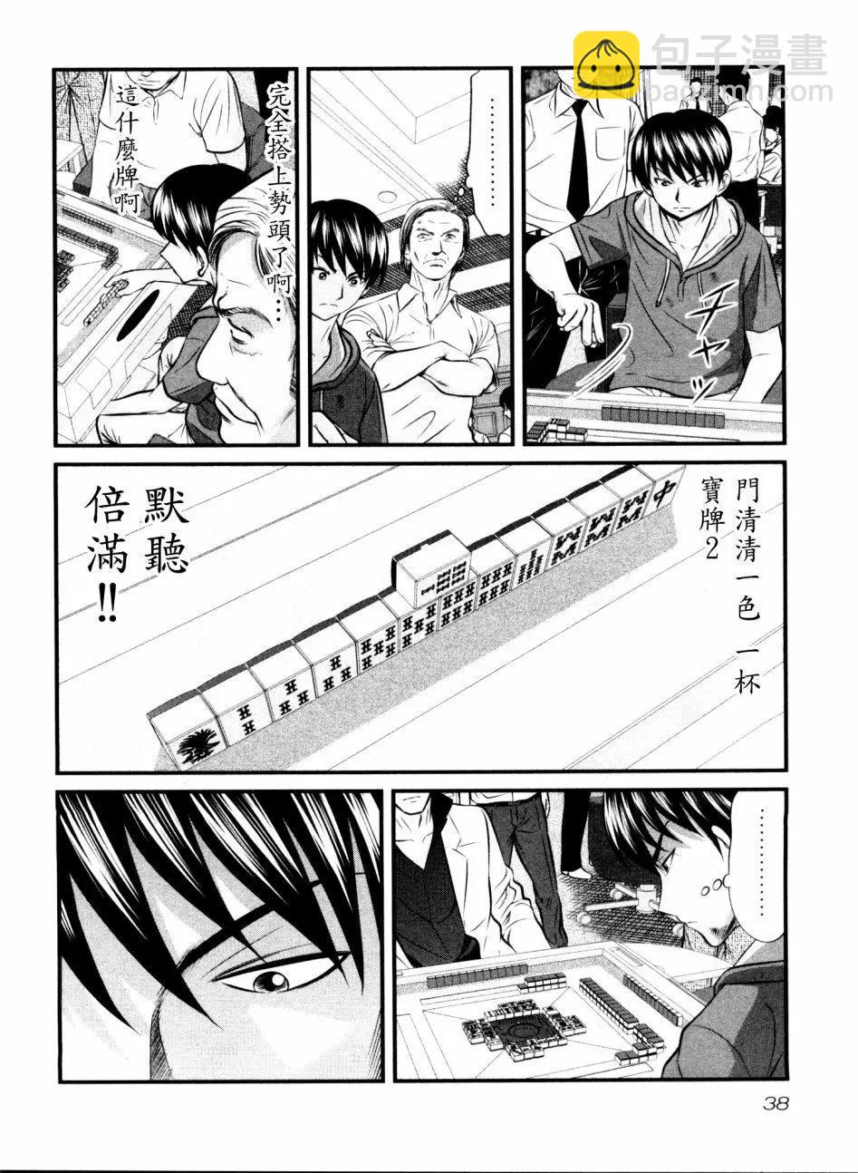 第97回13