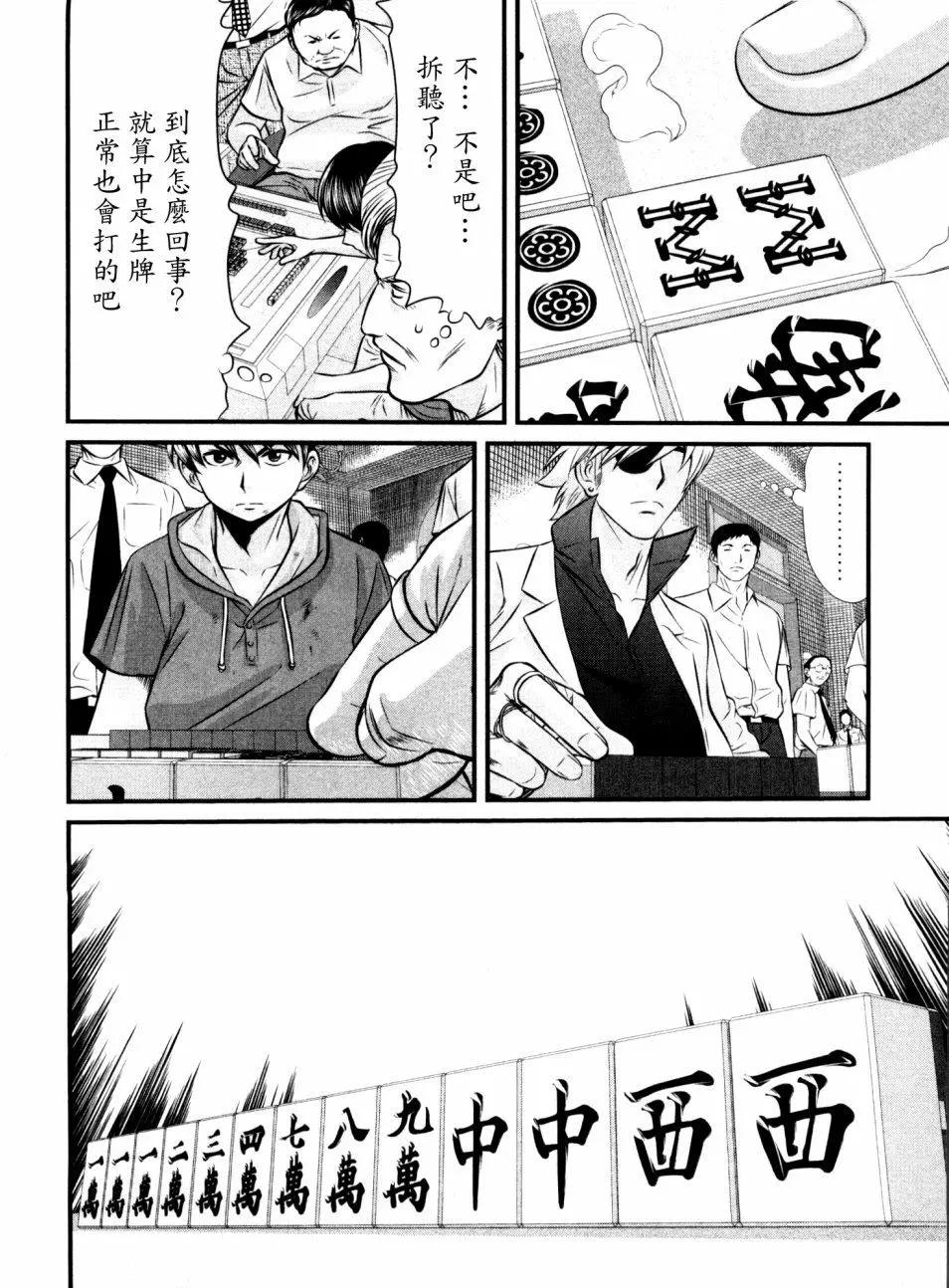 第97回15
