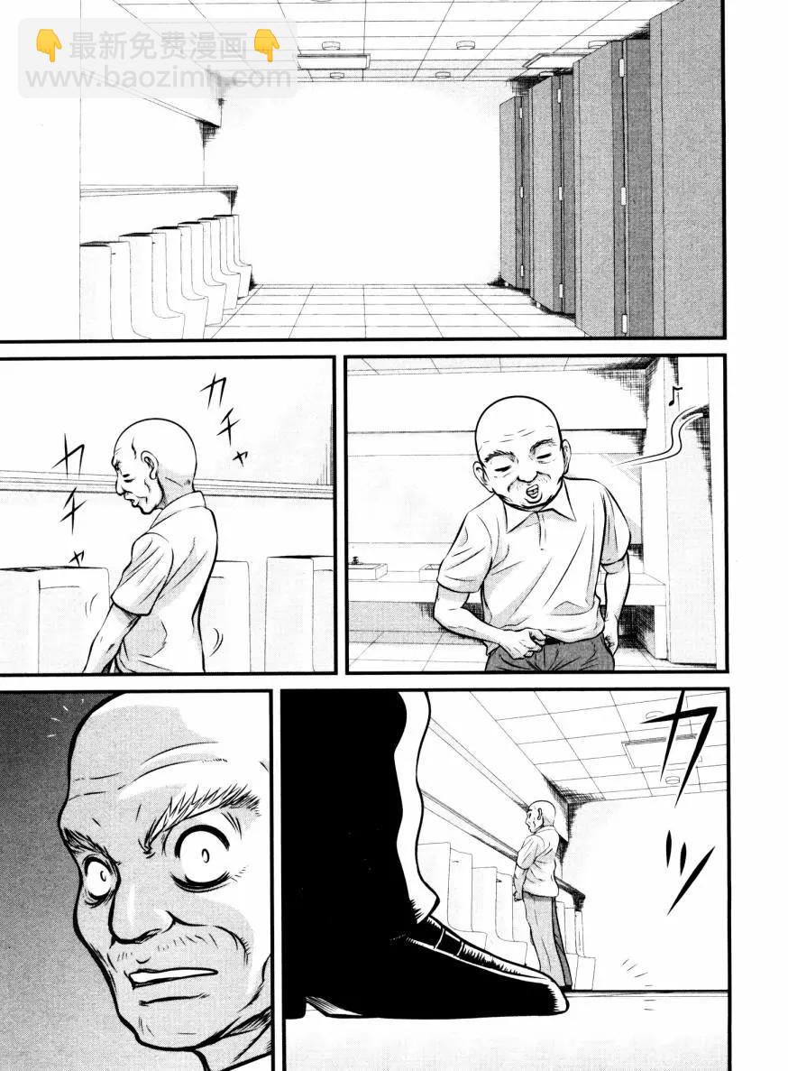 第101话2