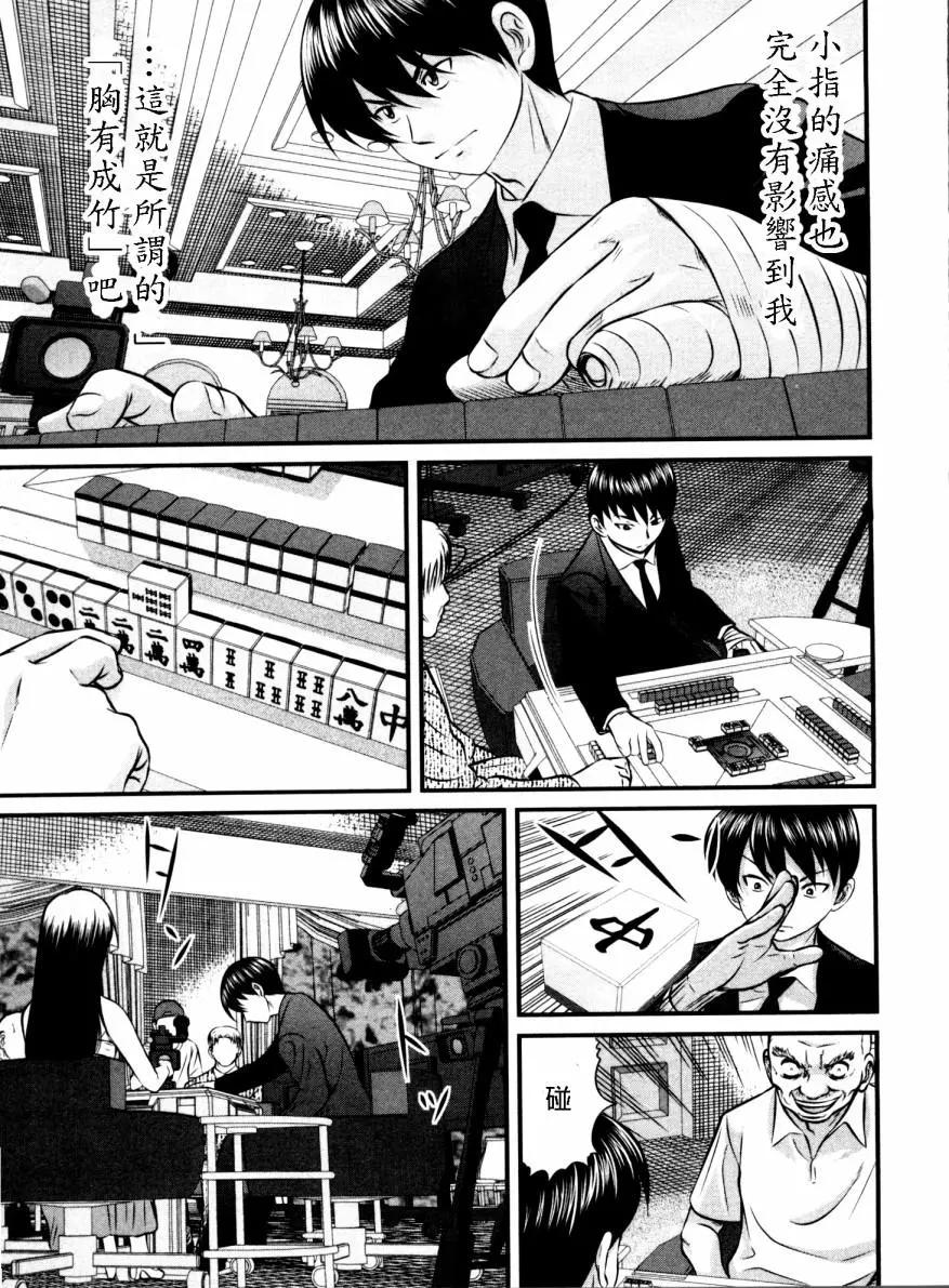 第101话20