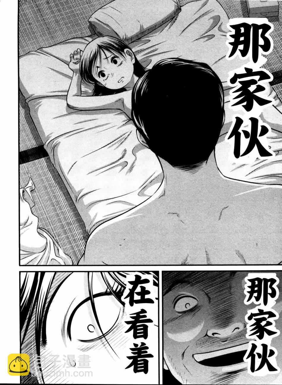 第103话13