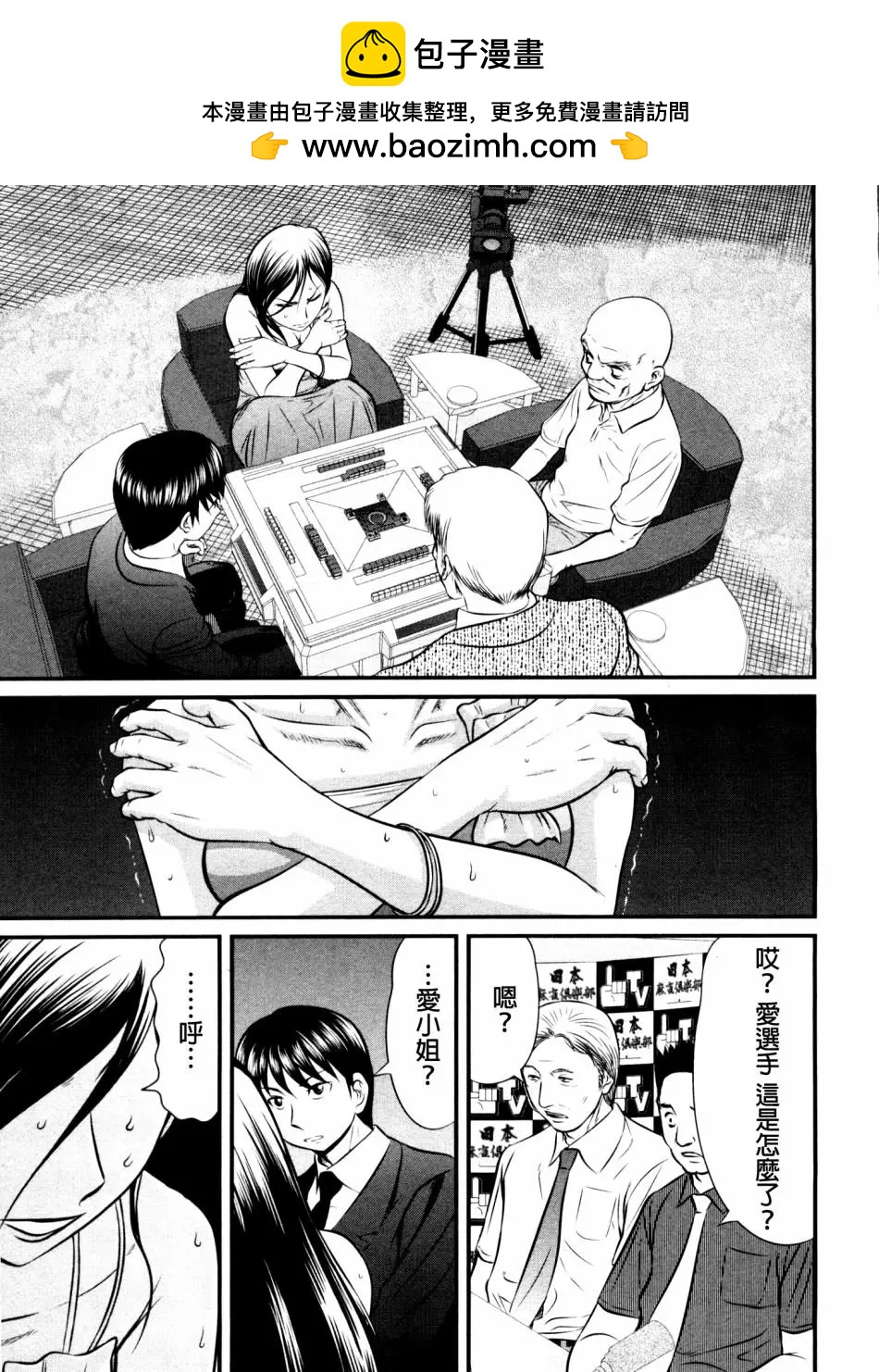 第103话14