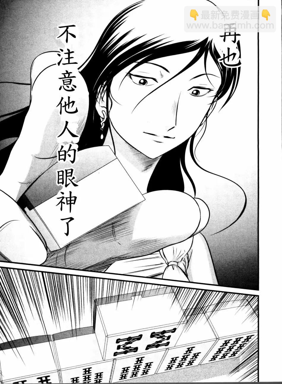 第103话16