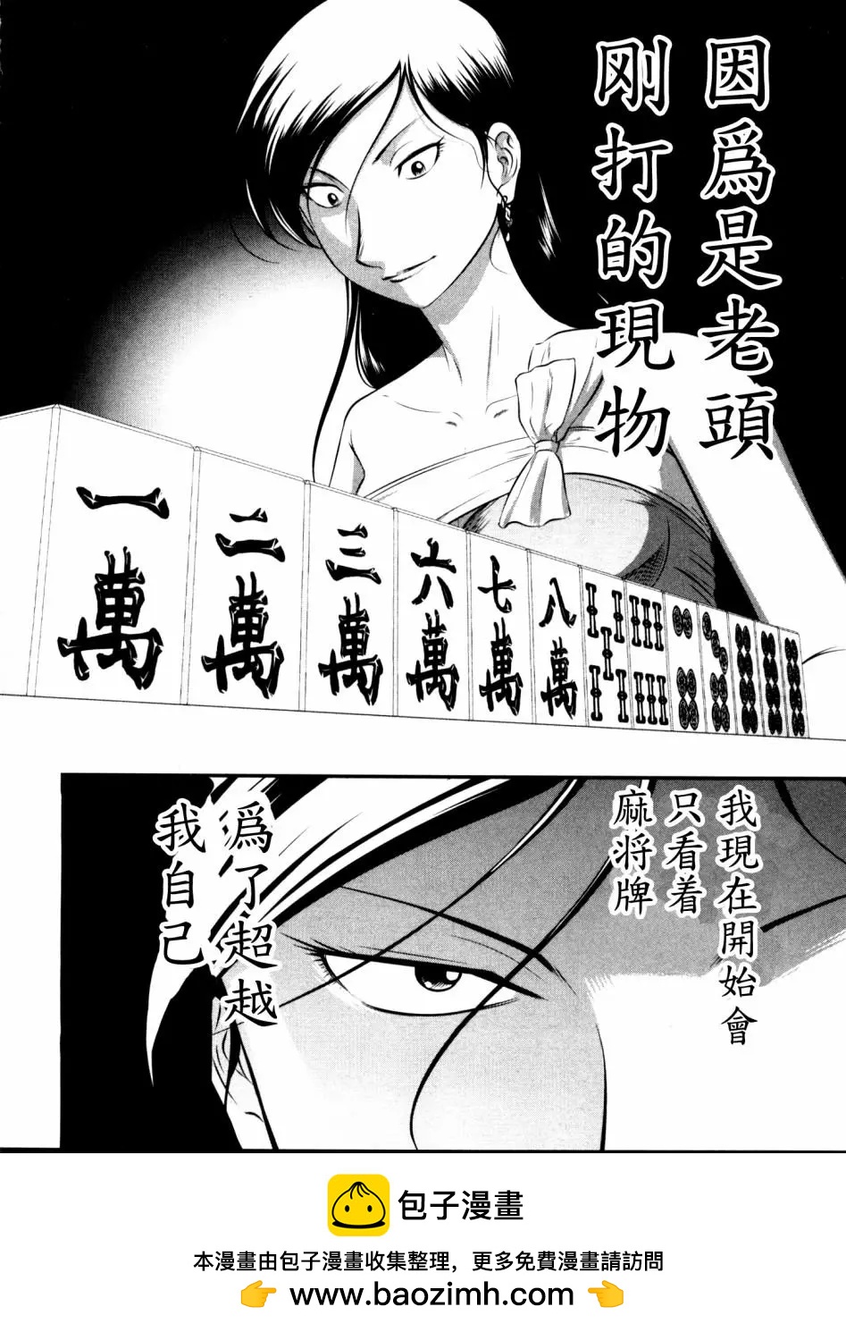 第103话19