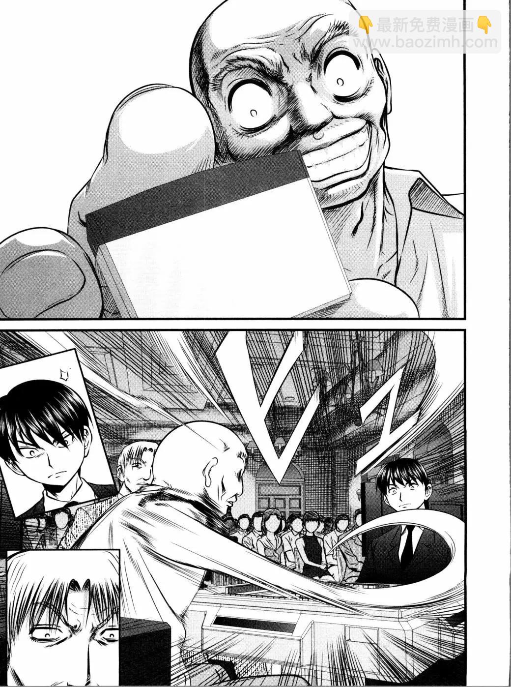 第107话10