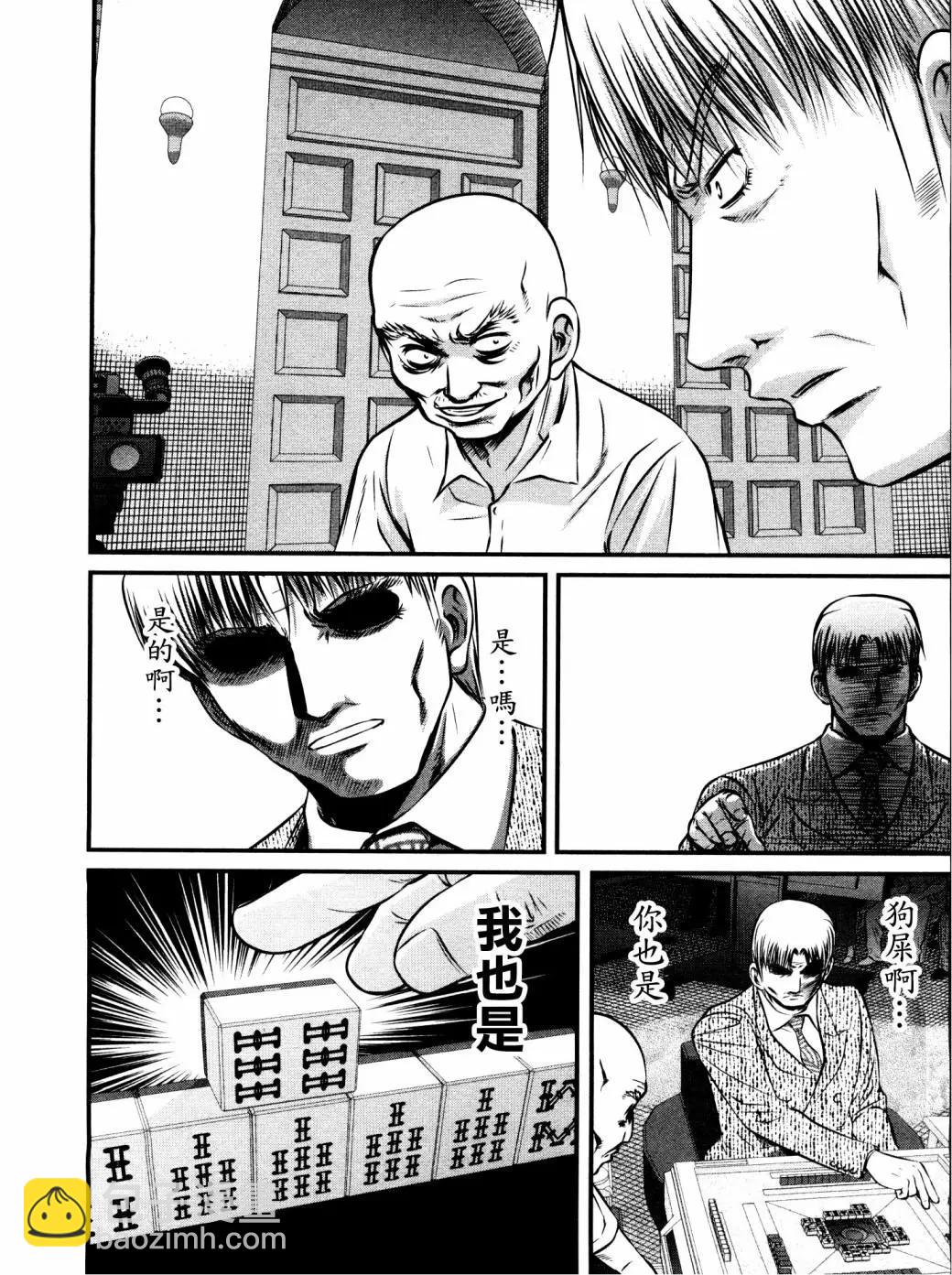 第107话13