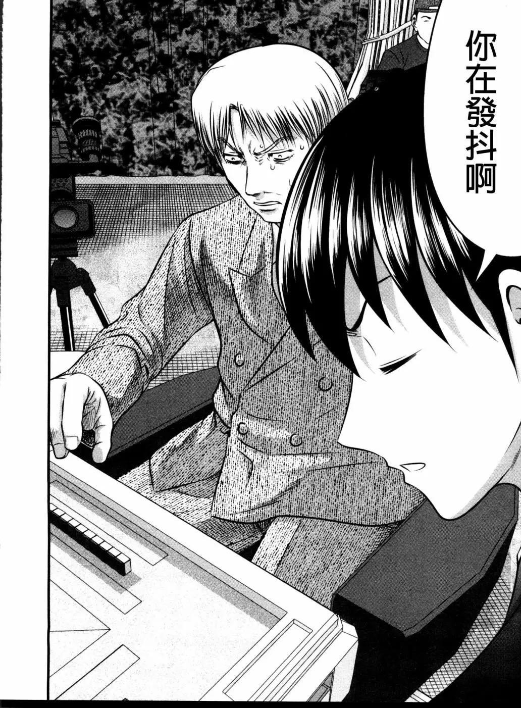 第107话17