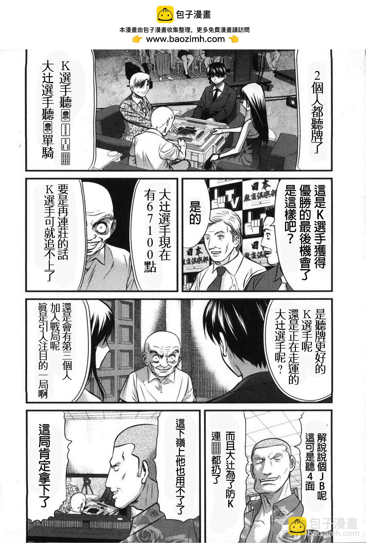 第110话1
