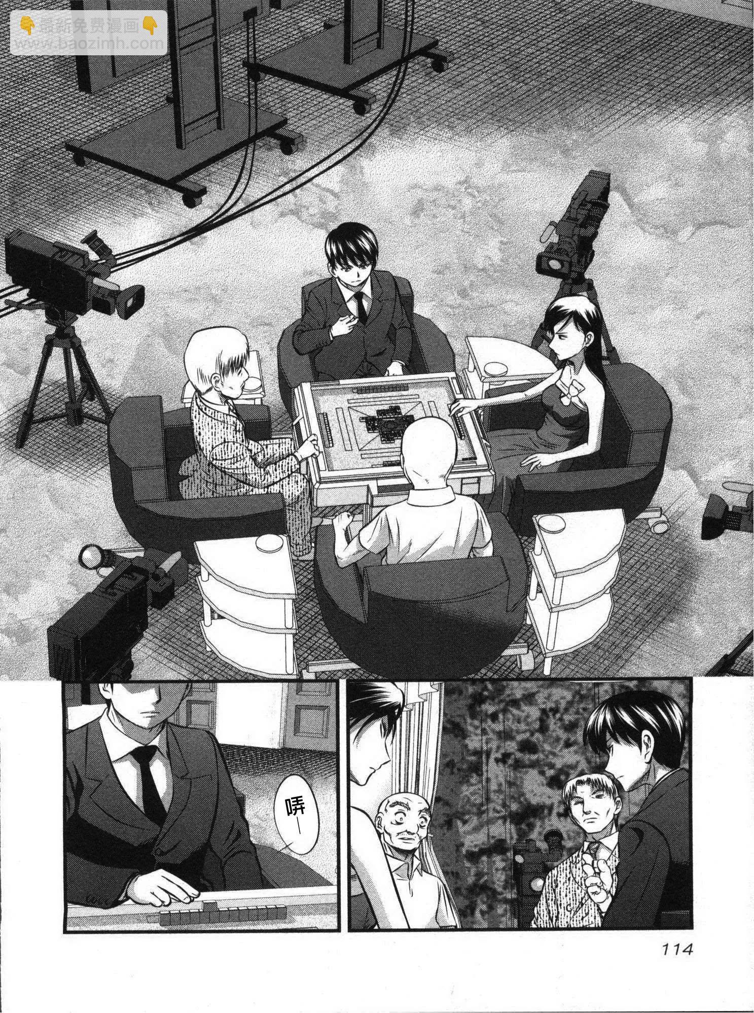第110话11