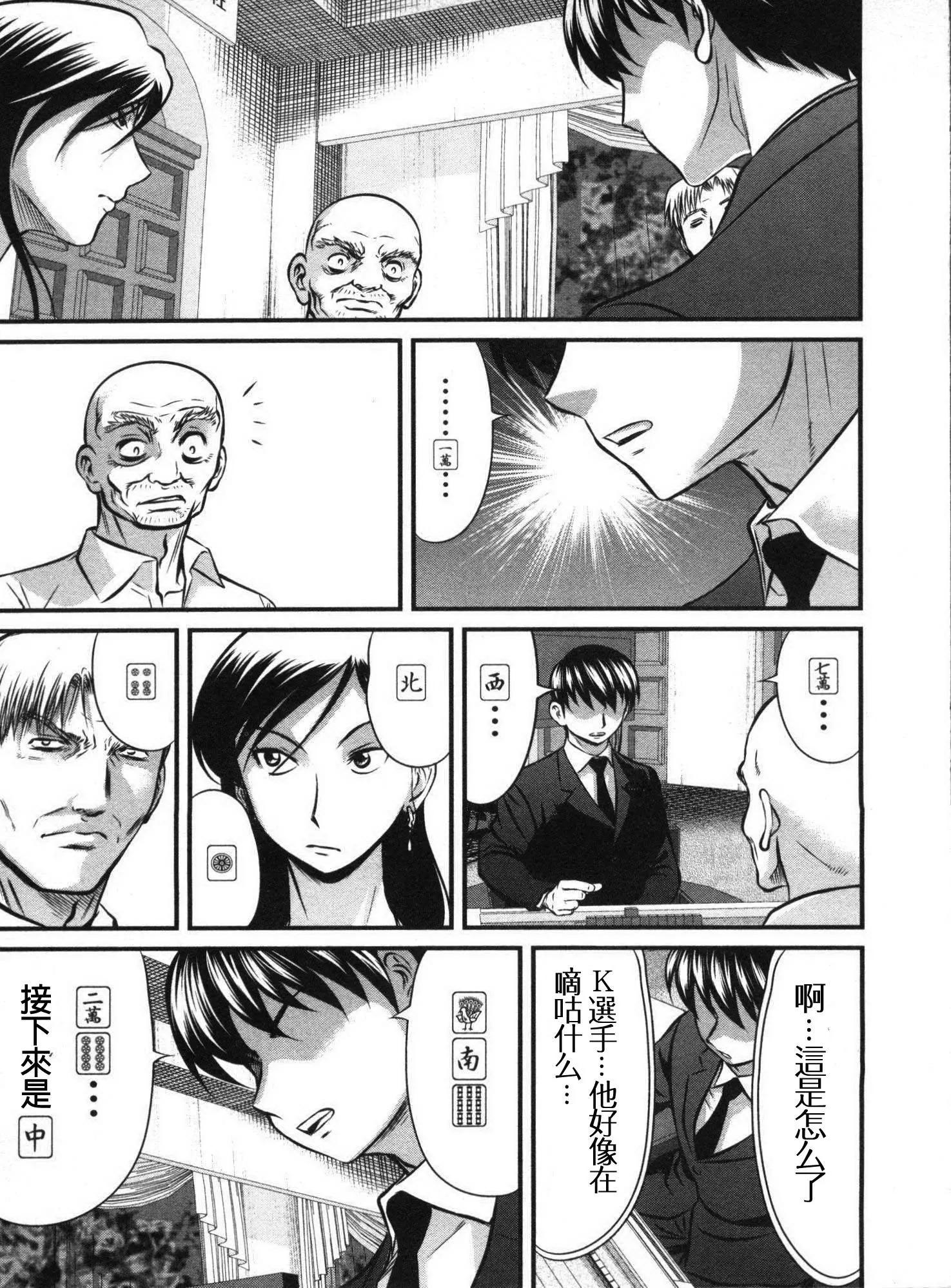 第110话12