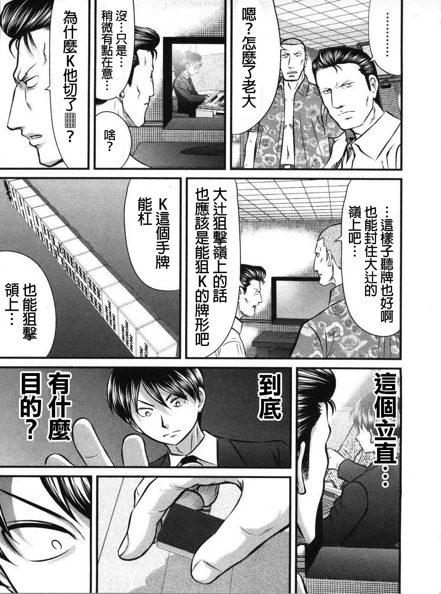 第110话2