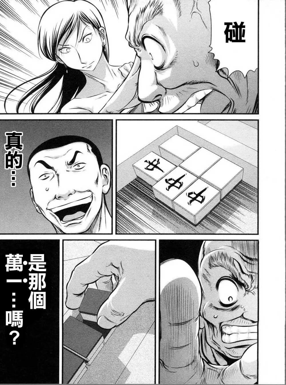 第113话18