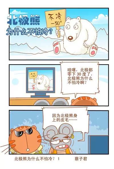 第24话0