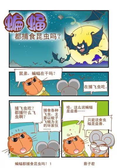 第24话4