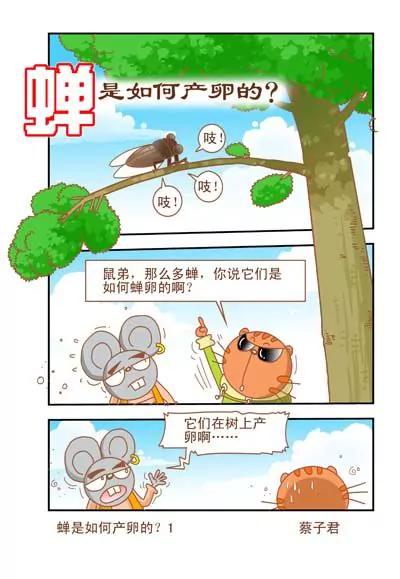 第26话0