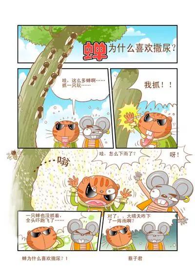 第26话1