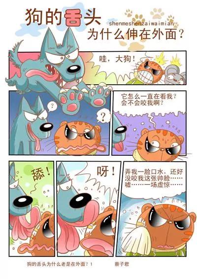 第31话0