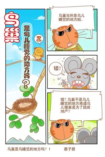 第37话0