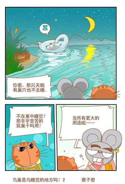 第37话1