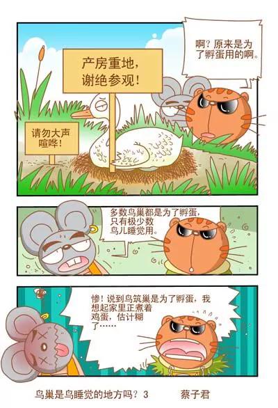 第37话2