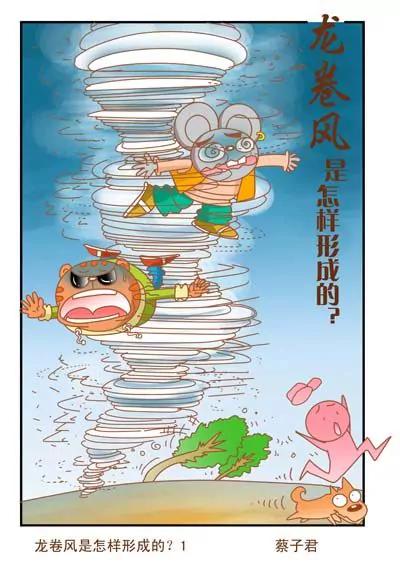 第68话0