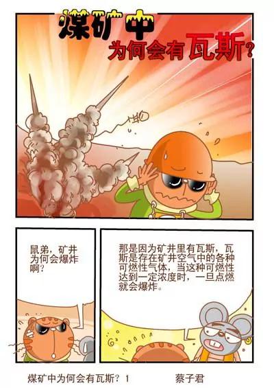 第69话0