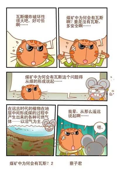 第69话1