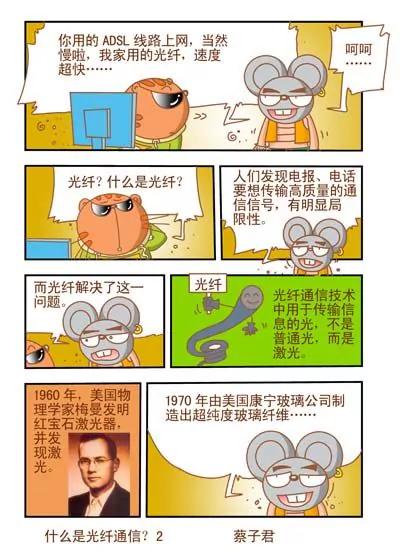 第91话1