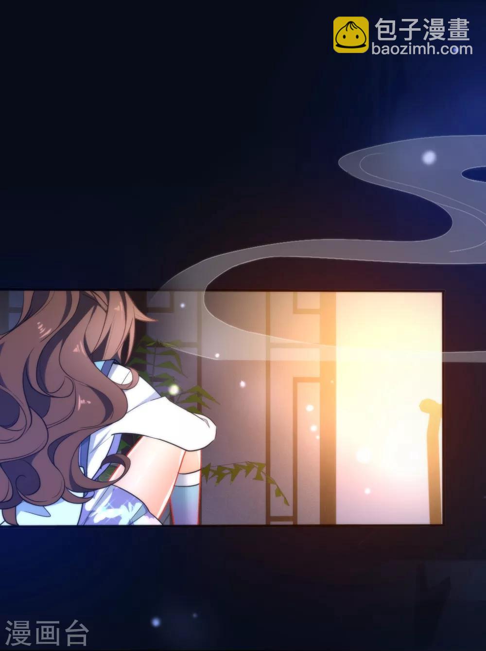 第41话 他会担心我吗？1