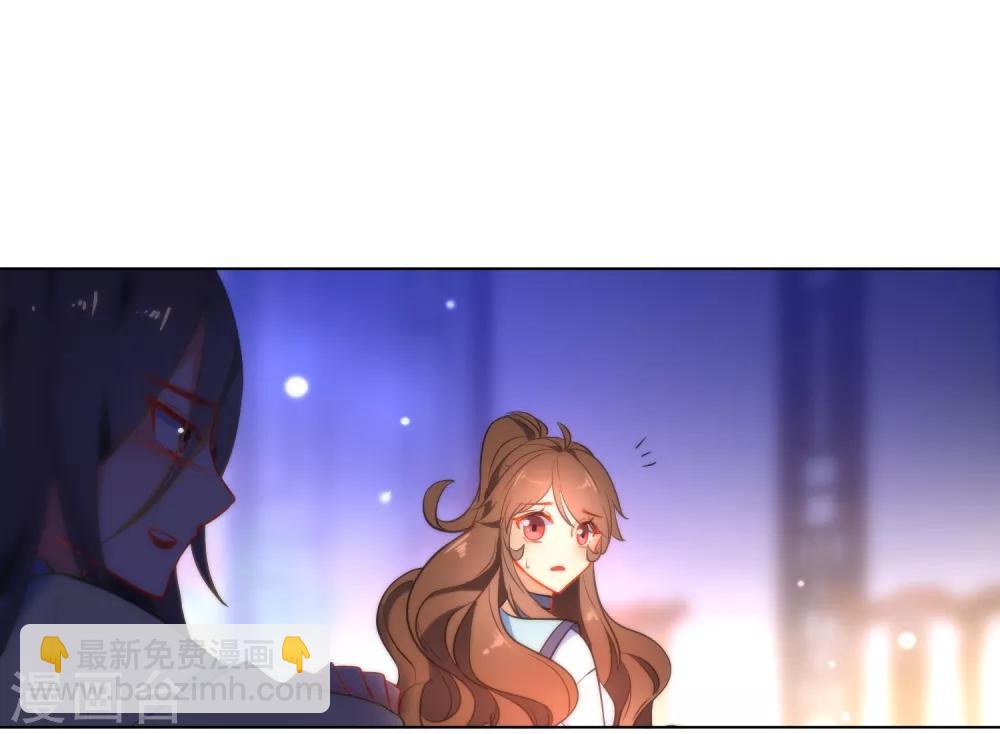 第41话 他会担心我吗？11