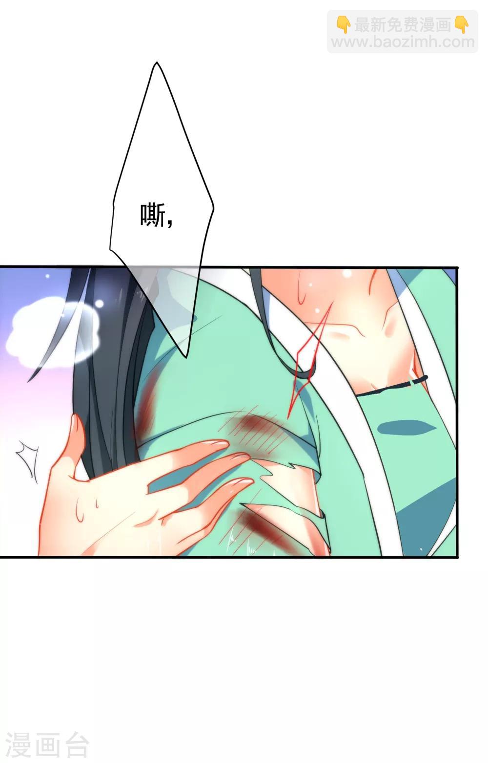 第41话 他会担心我吗？15