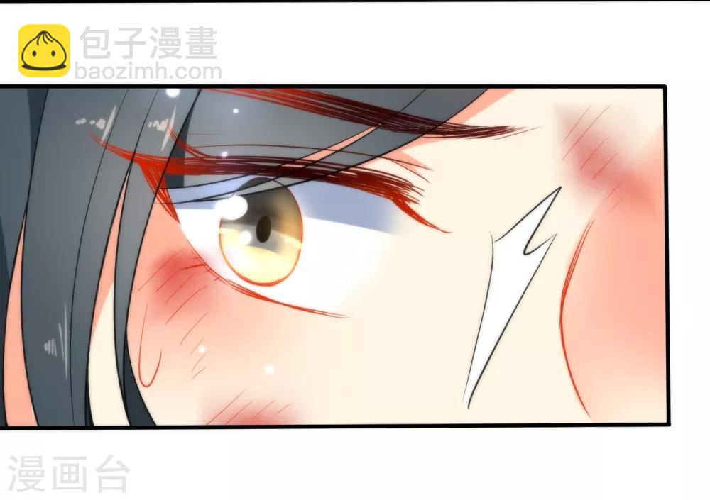 第41话 他会担心我吗？19