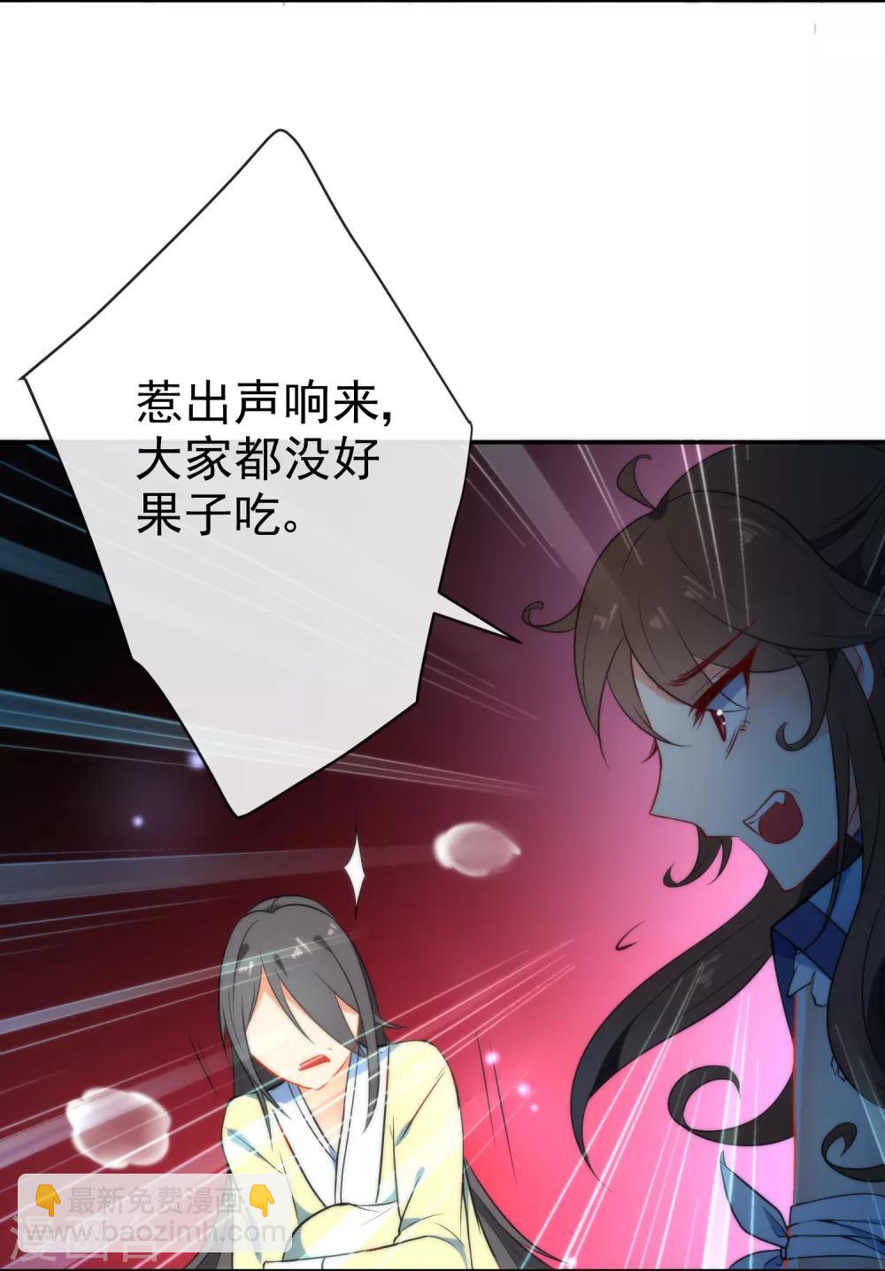 第41话 他会担心我吗？25
