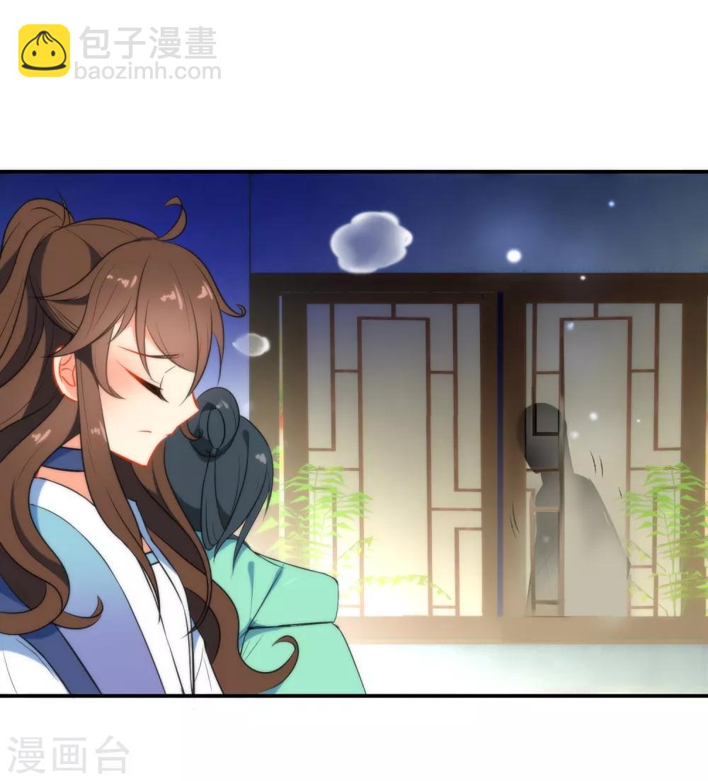 第41话 他会担心我吗？28