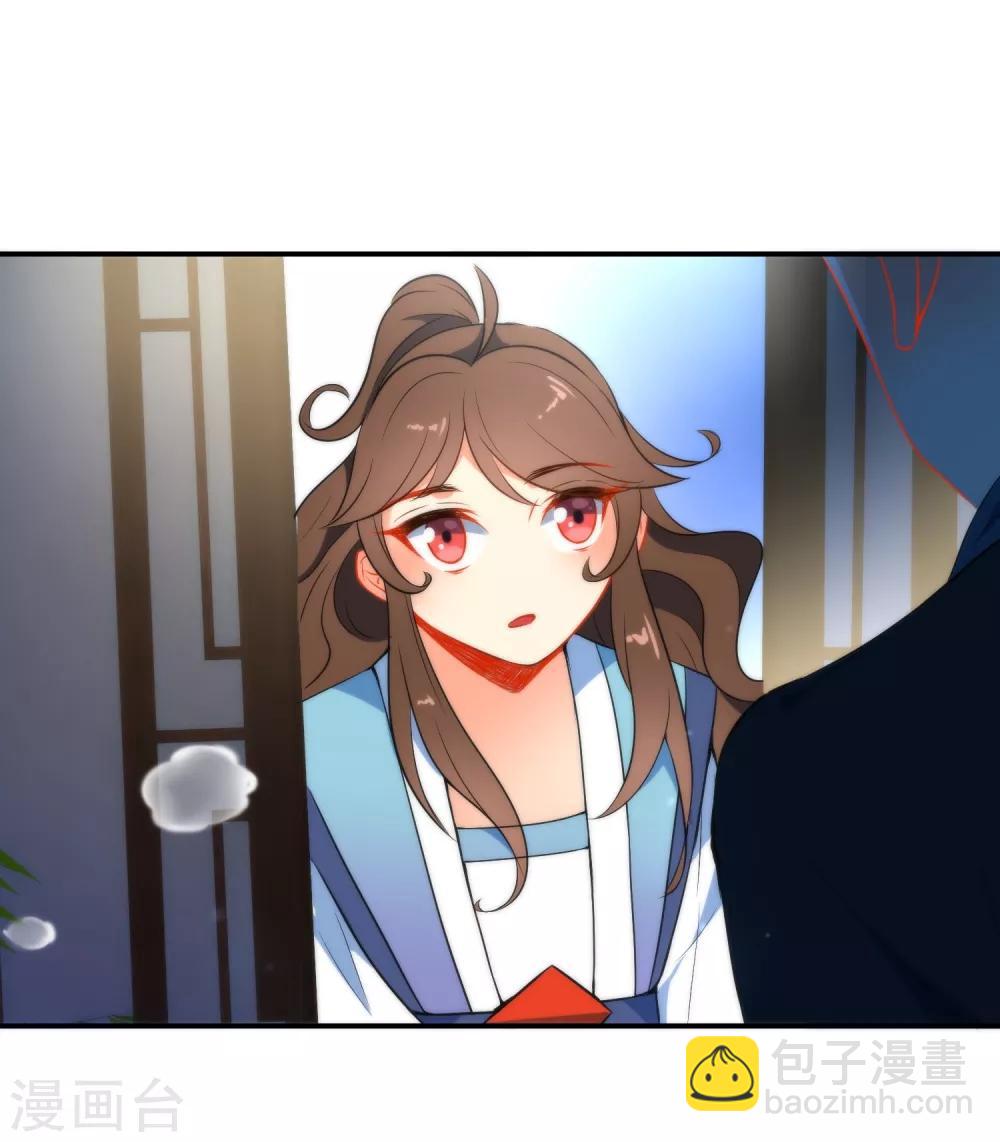 第41话 他会担心我吗？30