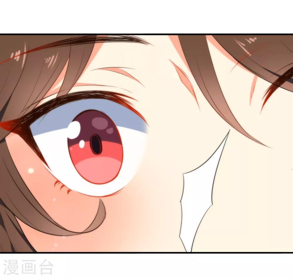 第41话 他会担心我吗？31