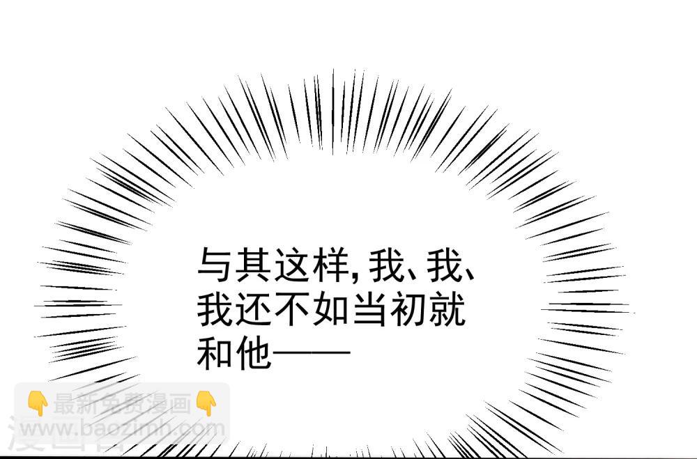 第41话 他会担心我吗？7
