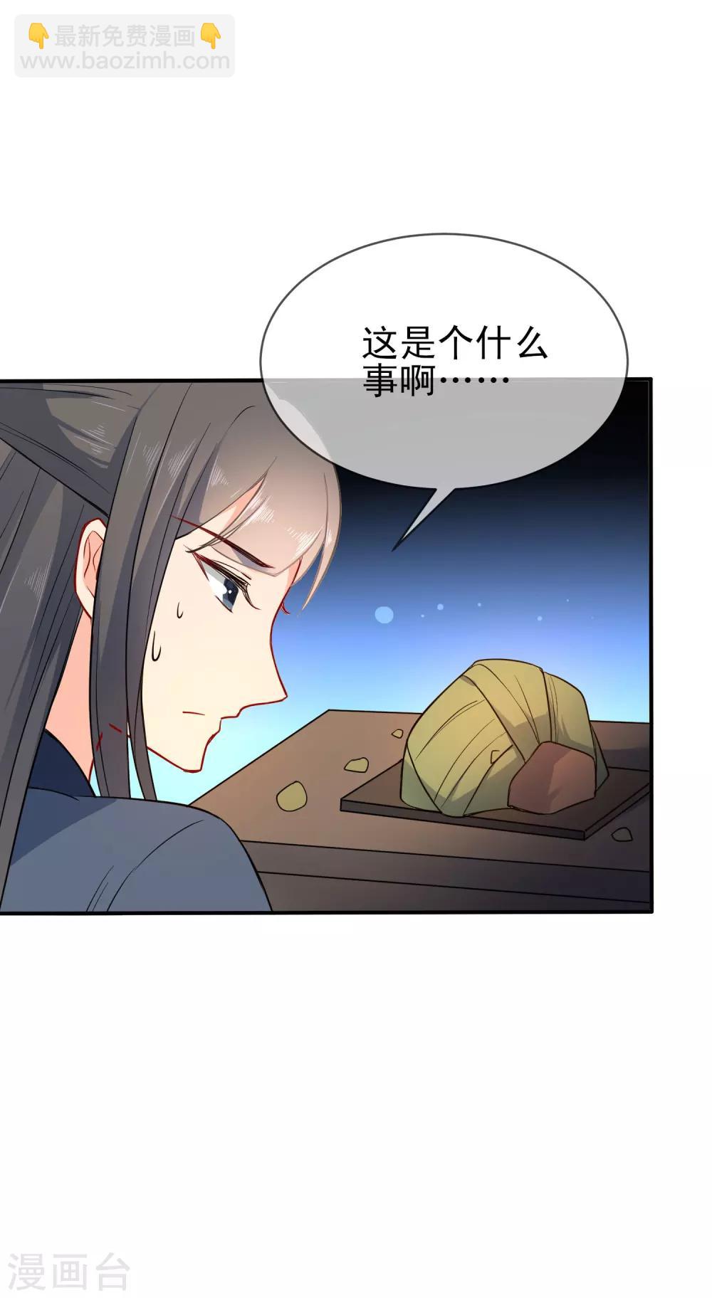 第60话 忘情弃爱12